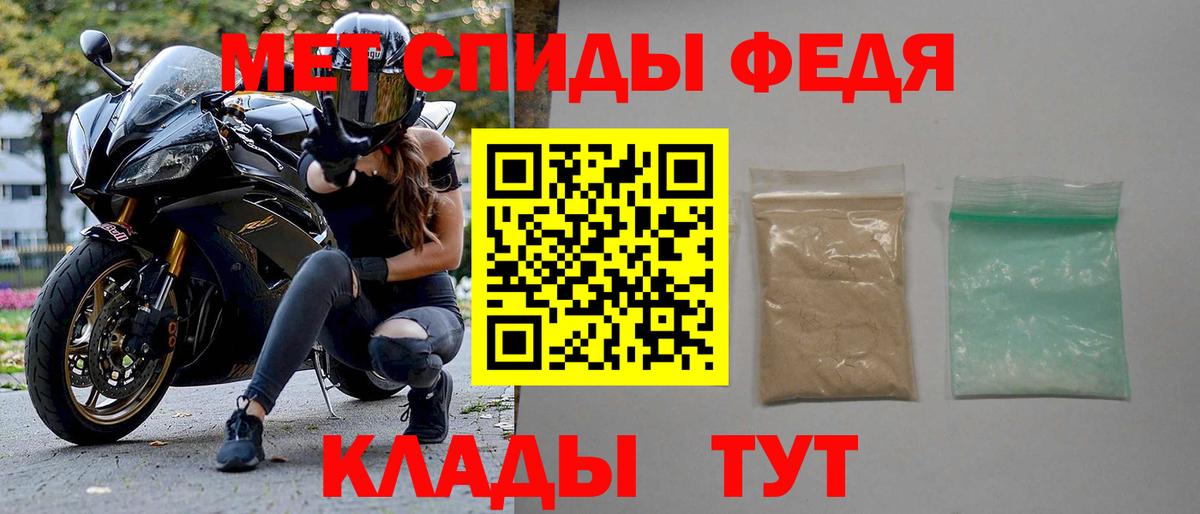 Амфетамин 97% Тобольск
