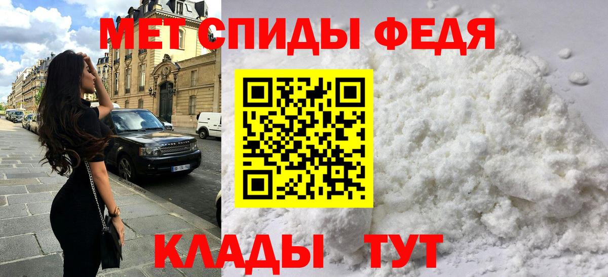 АМФЕТАМИН  гидра маркетплейс  Вход с VPN  АМФ Розовый  Тобольск  Амфетамин 