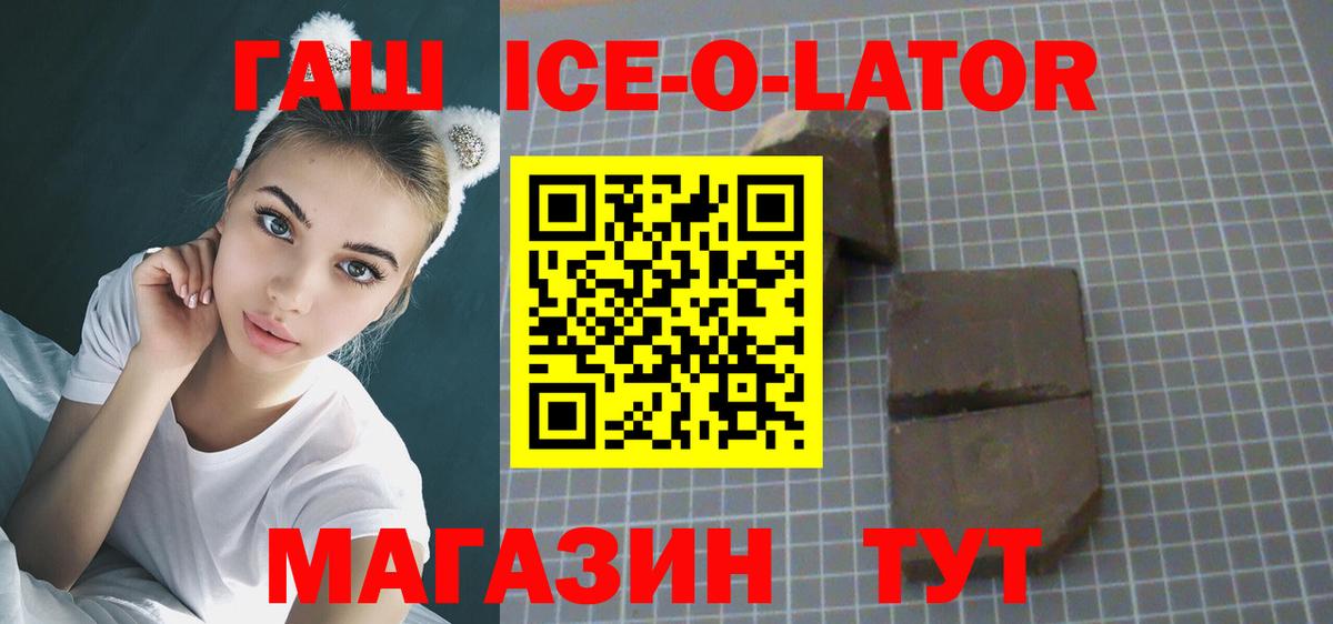 ГАШИШ убойный  Вход с VPN  ГАШИШ индика сатива  Тобольск 