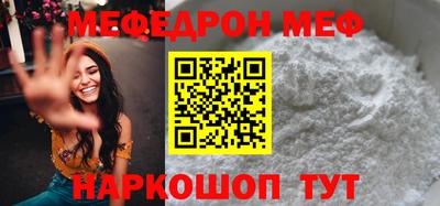 мдма Обь