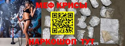 мдма Обь