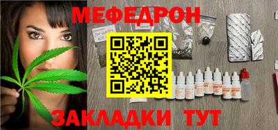 каннабис Нягань