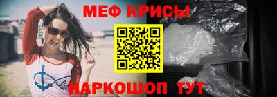 мдма Обь