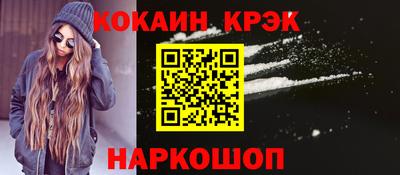 мдма Обь