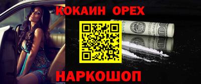мдма Обь