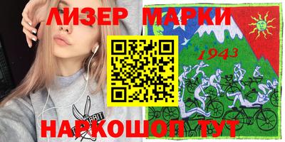 мдма Обь