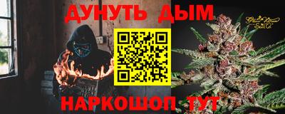 мдма Обь