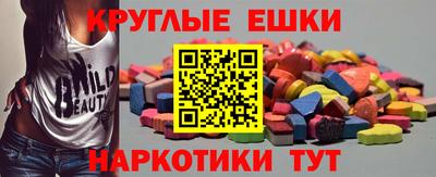 мдма Обь