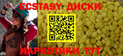 скорость Обнинск