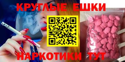 мдма Обь