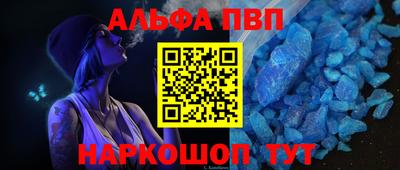 мдма Обь