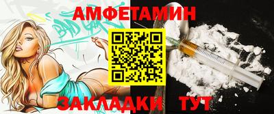мдма Обь