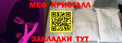 мдма Обь