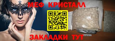 каннабис Нягань