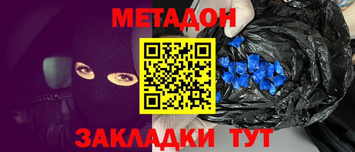 НБОМе  Вход с VPN  Тобольск  Экстази  АМФ кристаллы  Cocaine  Канабис  Меф   МЕФ  Героин  Гашиш  COCAIN 