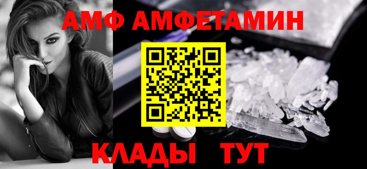 Метамфетамин кристалл  Вход с VPN  Метамфетамин  Метамфетамин кристалл  Тобольск 