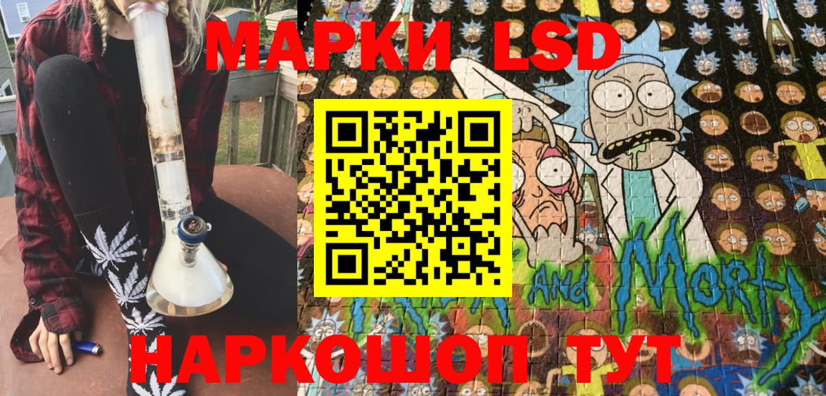 Марки NBOMe 1500мкг Тобольск