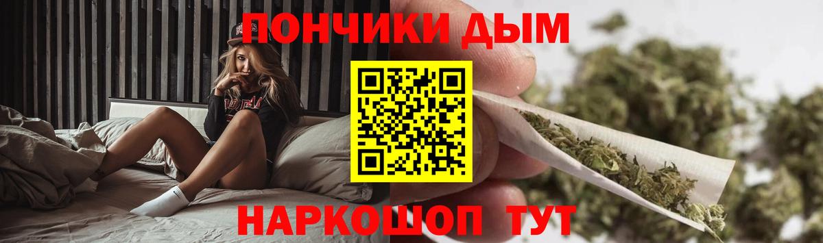 Каннабис Amnesia  Вход с VPN  Шишки марихуана MAZAR  Марихуана конопля  Тобольск 